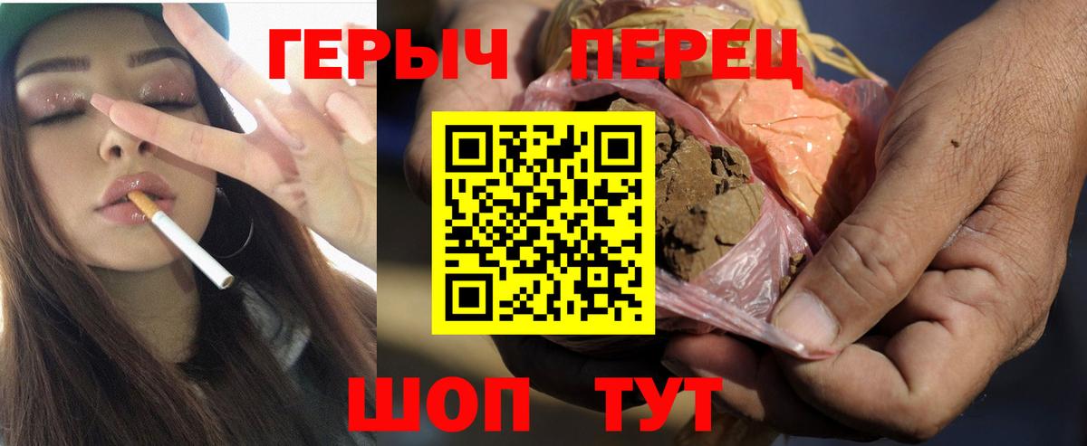 A-PVP Клинцы
