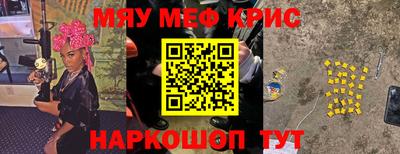 амфетамин Беслан