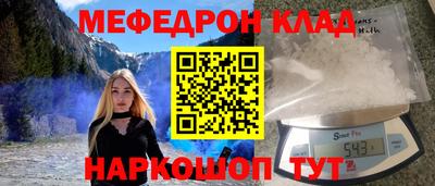 таблы Берёзовский