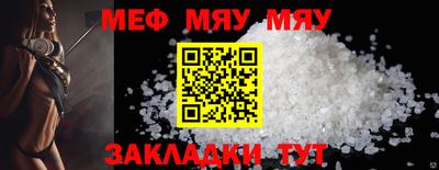 амфетамин Беслан