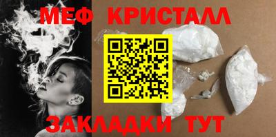 амфетамин Беслан