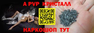 таблы Берёзовский