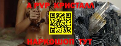амфетамин Беслан