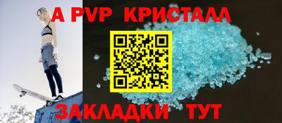 амфетамин Беслан