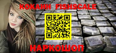 кокаин колумбия Павлово