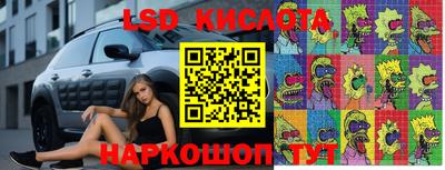 герыч Бийск