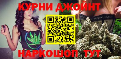 герыч Бийск