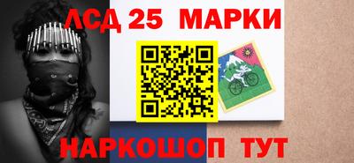 таблы Берёзовский