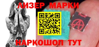герыч Бийск