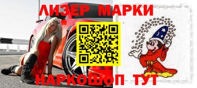 таблы Берёзовский