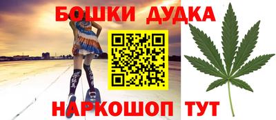 таблы Берёзовский