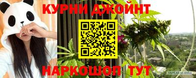 герыч Бийск