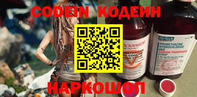 герыч Бийск