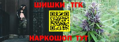 таблы Берёзовский