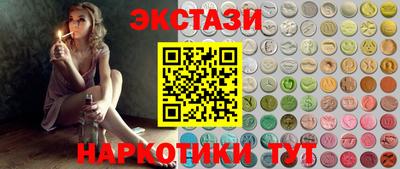 герыч Бийск