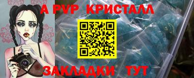 таблы Берёзовский
