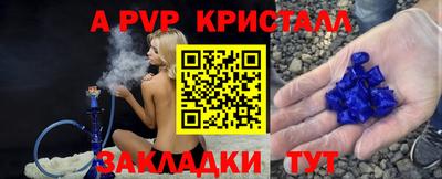 амфетамин Беслан