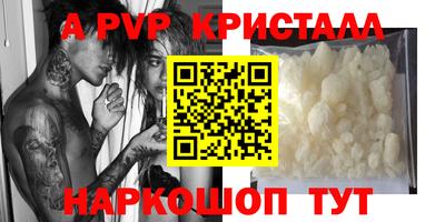 амфетамин Беслан