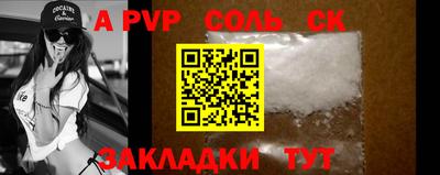 таблы Берёзовский