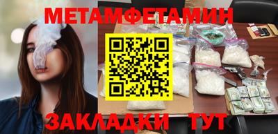 амфетамин Беслан