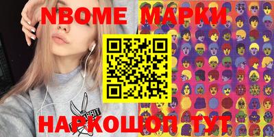 герыч Бийск
