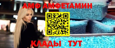 таблы Берёзовский