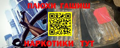таблы Берёзовский