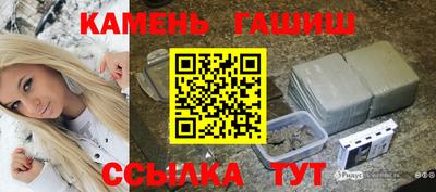 герыч Бийск