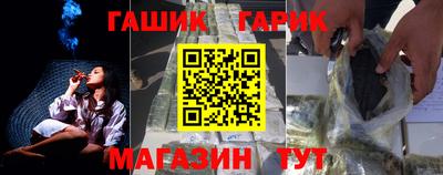 герыч Бийск