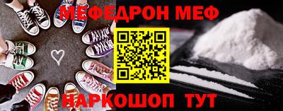 герыч Бийск