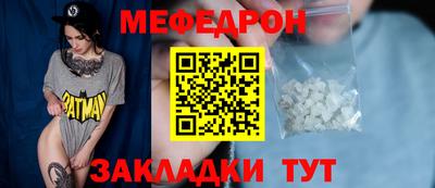 герыч Бийск