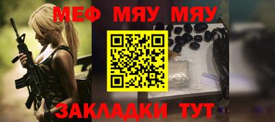 таблы Берёзовский
