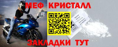 амфетамин Беслан