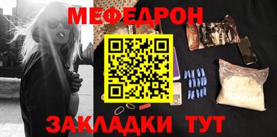 амфетамин Беслан