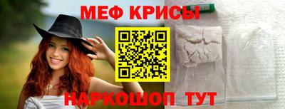 герыч Бийск