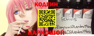 амфетамин Беслан