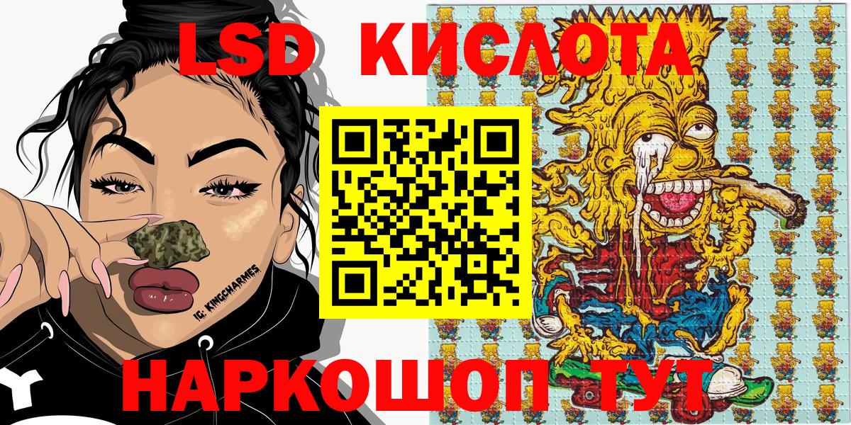 Марки N-bome 1,5мг Клинцы