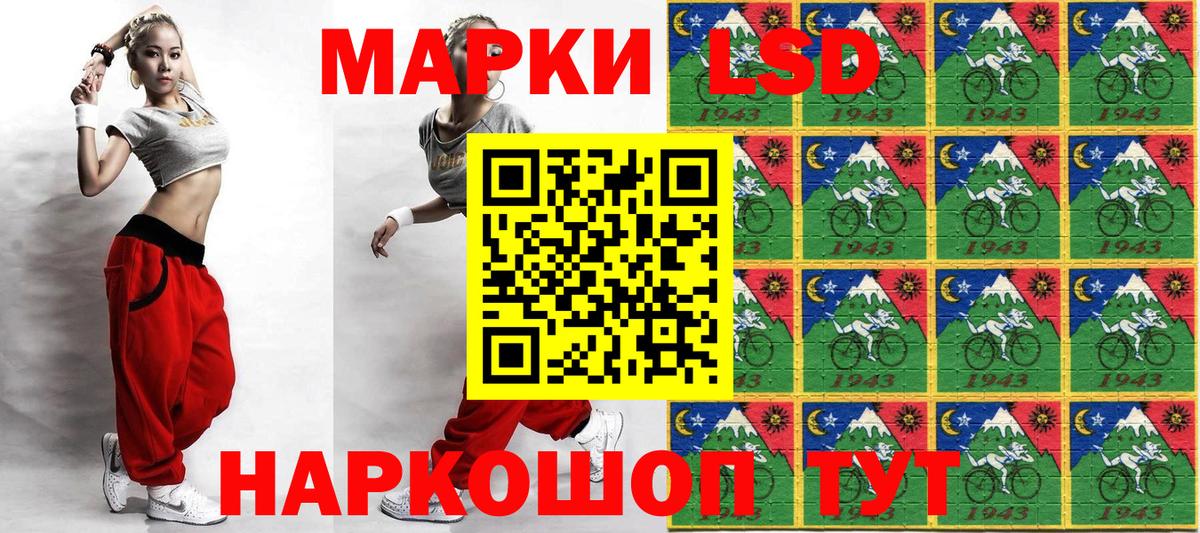 Марки N-bome 1,5мг  Наркотические марки  Клинцы  Вход с VPN  Марки N-bome 1,5мг 