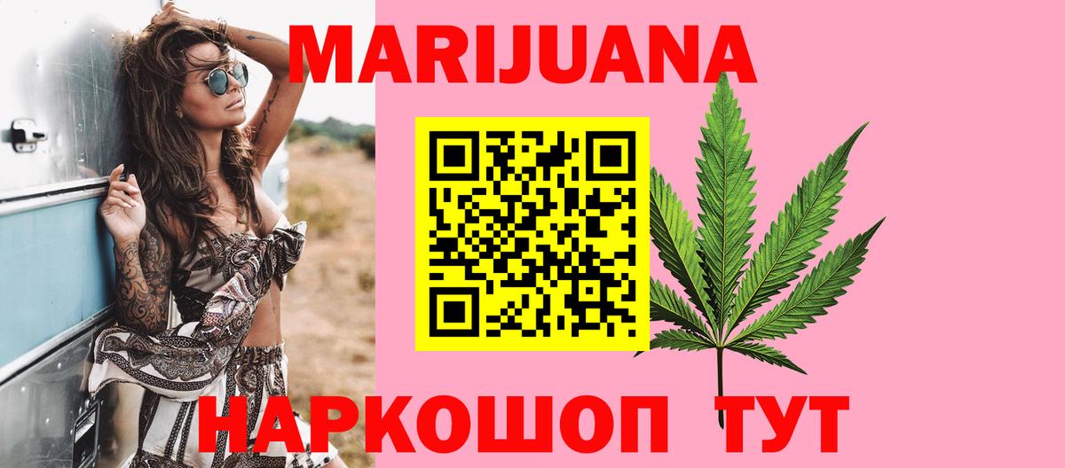 Шишки марихуана ГИДРОПОН Клинцы